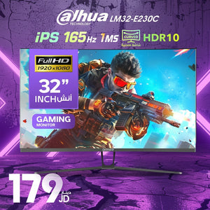 Dahua LM32-E230C 32" Curved Gaming Monitor | IPS Panel, 165Hz, 1ms, HDR10, HDMI, Full HD