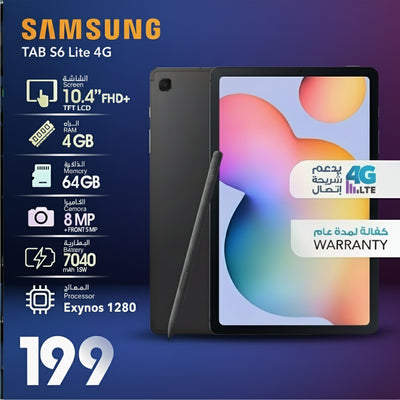 Samsung Tab S6 Lite 4G 10.4" FHD+ TFT LCD Tablet | 4GB RAM, 64GB Storage, Exynos 1280 Processor