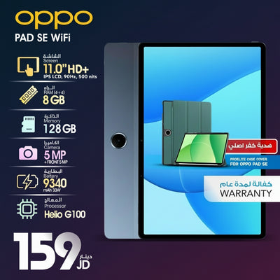 Oppo Pad SE WiFi 128GB - Helio G100 | 8GB RAM, 90Hz Display