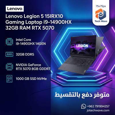 لابتوب الألعاب Lenovo Legion 5 15IRX10 بمعالج Intel Core i9-14900HX وكرت شاشة RTX 5070