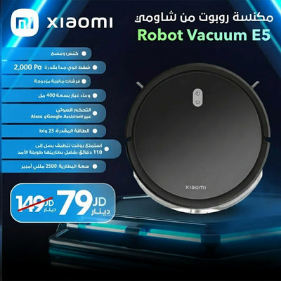 Xiaomi Robot Vacuum E5 Black | 2000Pa Suction & Voice Control