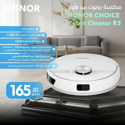 HONOR CHOICE R3 Smart Robot Vacuum Cleaner | 7000Pa Suction