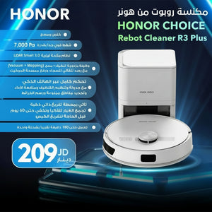 HONOR CHOICE R3 Plus Smart Robot Vacuum Cleaner | 7000Pa Suction & Self-Emptying