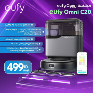 eUfy Omni C20 Robot Vacuum Cleaner | 7000Pa Suction & Auto Cleaning Station