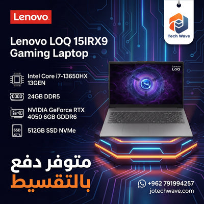 لابتوب ألعاب Lenovo LOQ i7 13th - Lenovo LOQ i7 13th Gaming