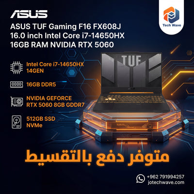 لابتوب الألعاب ASUS TUF Gaming F16 FX608J باللون الرمادي، عرض جانبي يظهر لوحة المفاتيح المضيئة