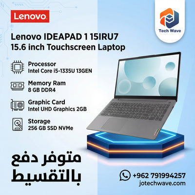 لابتوب Lenovo V15 G4 بمعالج Core i5 الجيل 13 - أفضل سعر في الأردن