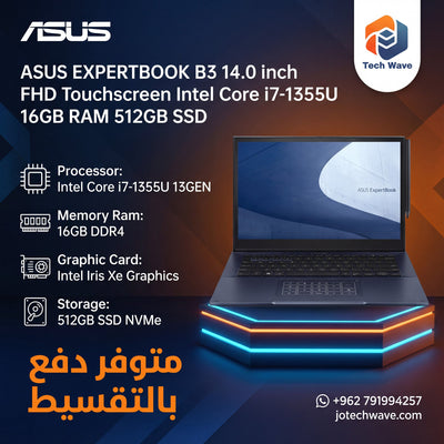 لابتوب ASUS EXPERTBOOK B3 بمعالج Core i7-1355U - أفضل سعر في الأردن