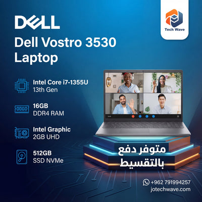 لابتوب Dell Vostro 3530 بمعالج Intel Core i7-1355U - أفضل سعر في الأردن