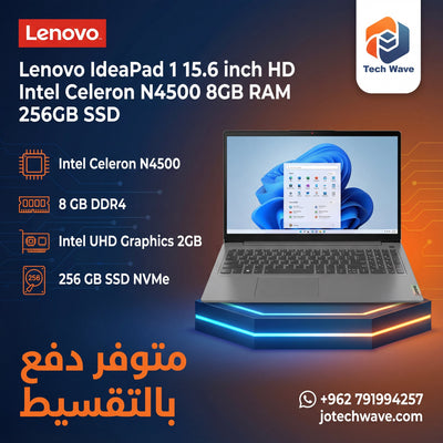لابتوب Lenovo IdeaPad 1 بمعالج Celeron N4500 - أفضل سعر في الأردن
