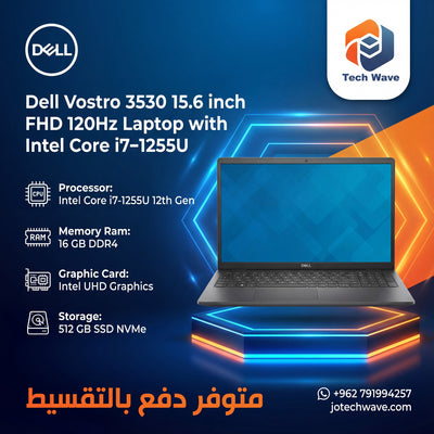 لابتوب Dell Vostro 3530 بمعالج Intel Core i7-1255U - أفضل سعر في الأردن