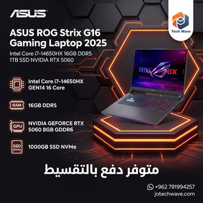 لابتوب الألعاب ASUS ROG Strix G16 (2025) بمعالج i7 وكرت RTX 5060 - أفضل سعر في الأردن