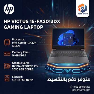 لابتوب الألعاب HP VICTUS 15-FA2013DX بمعالج Intel i5-13420H وكرت RTX 3050 6GB - أفضل سعر في الأردن
