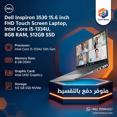 لابتوب Dell Inspiron 3530 بشاشة لمس ومعالج i5 - أفضل سعر في الأردن
