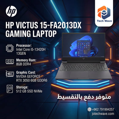 لابتوب الألعاب HP VICTUS 15-FA2013DX بمعالج Intel i5-13420H وكرت RTX 3050 6GB - أفضل سعر في الأردن