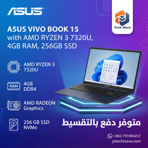 لابتوب ASUS VIVO BOOK 15 بمعالج AMD RYZEN 3 - أفضل سعر بالأقساط في الأردن