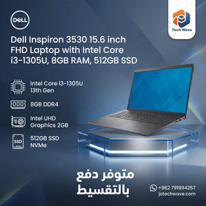 لابتوب Dell Inspiron 3530 بمعالج Intel Core i3-1305U - أفضل سعر في الأردن