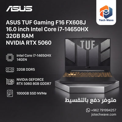 لابتوب الألعاب ASUS TUF Gaming F16 بمعالج i7 وكرت RTX 5060 - أفضل سعر في الأردن