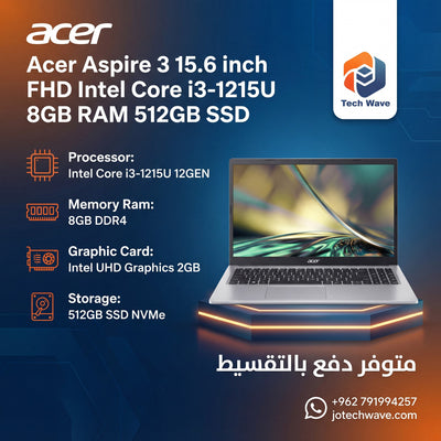 لابتوب Acer Aspire 3 بمعالج Intel Core i3-1215U - أفضل سعر في الأردن