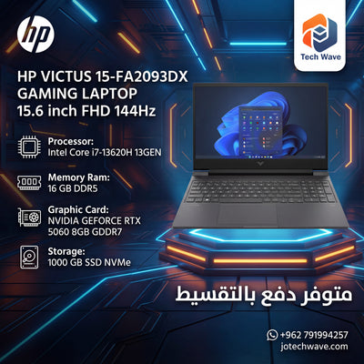 لابتوب ألعاب HP Victus RTX 5060 1TB - HP Victus Gaming 1TB