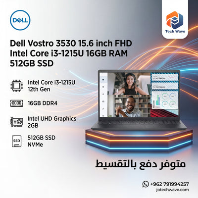 لابتوب Dell Vostro 3530 بمعالج Intel Core i3-1215U - أفضل سعر في الأردن