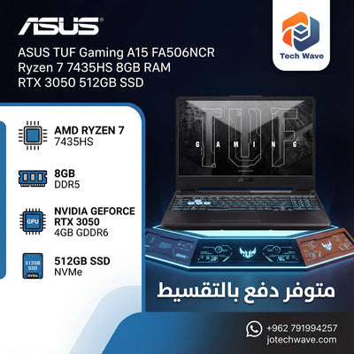 لابتوب ASUS TUF Gaming A15 بمعالج Ryzen 7 وكرت RTX 3050 - متوفر بالأقساط في الأردن