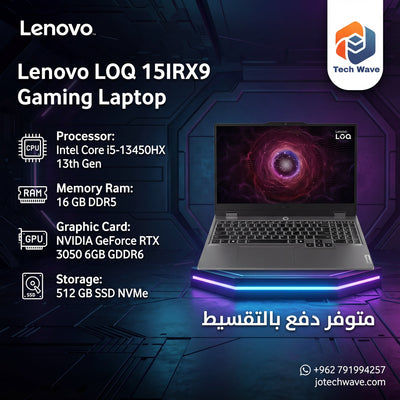 لابتوب Lenovo LOQ 15IRX9 بمعالج i5-13450HX وكرت RTX 3050 - أفضل سعر في الأردن